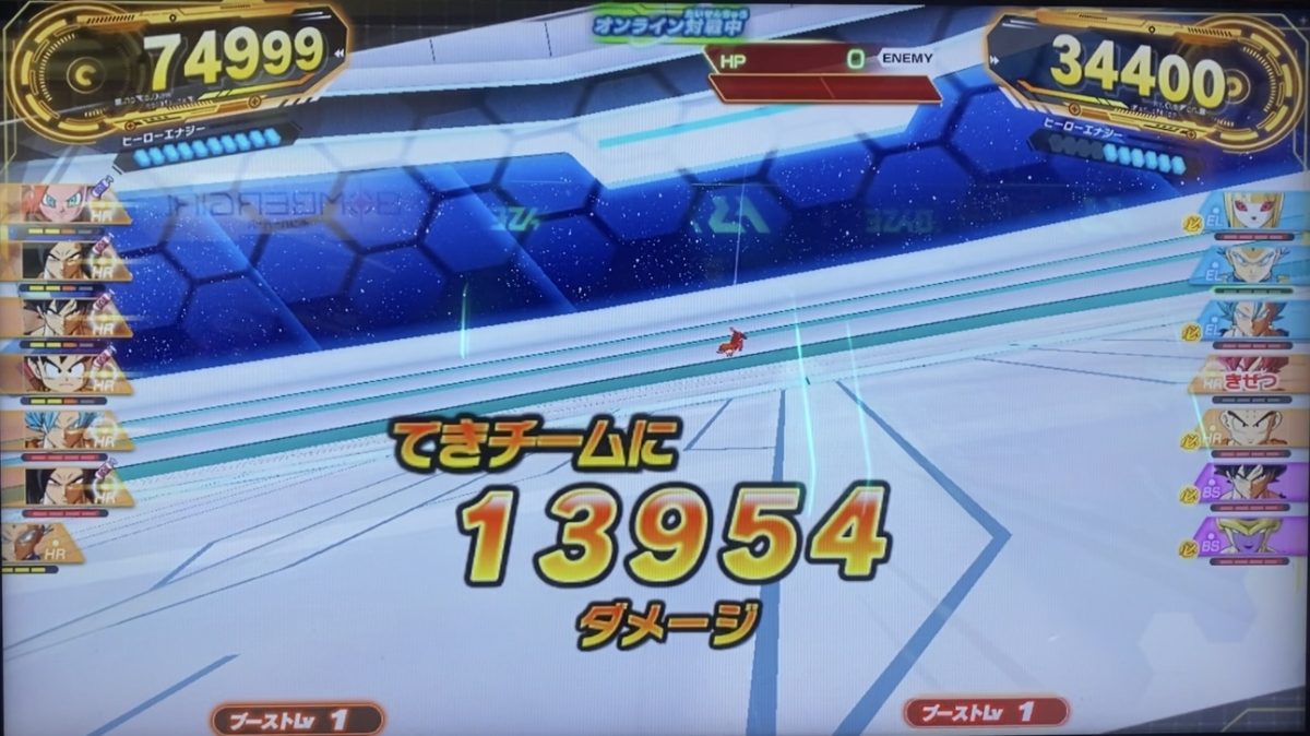 HRタイプの与えたダメージ