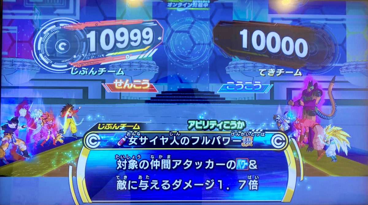 2ラウンド目の戦闘力バトル終了時