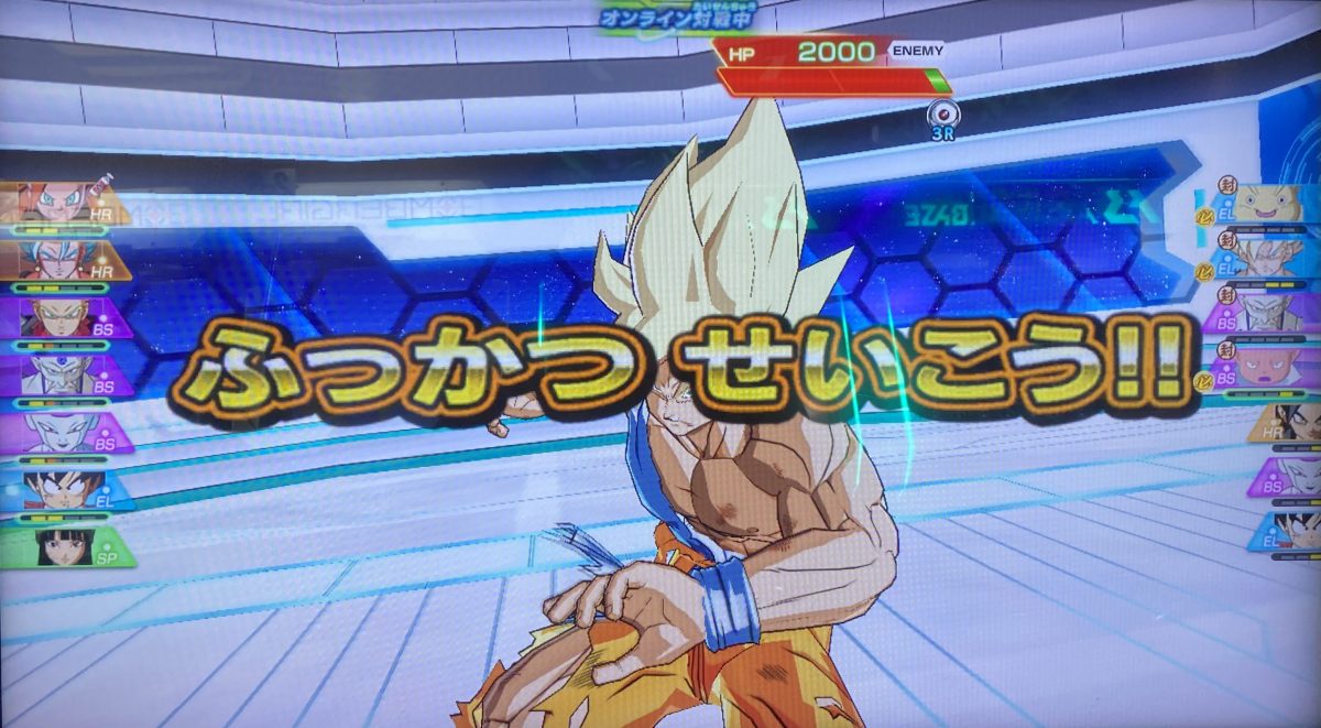 敵の復活成功画面