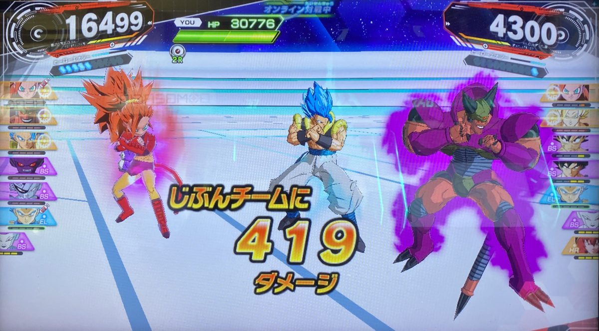 自分チームが受けたダメージ