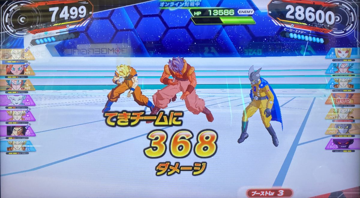 3ラウンド目に敵に与えたダメージ