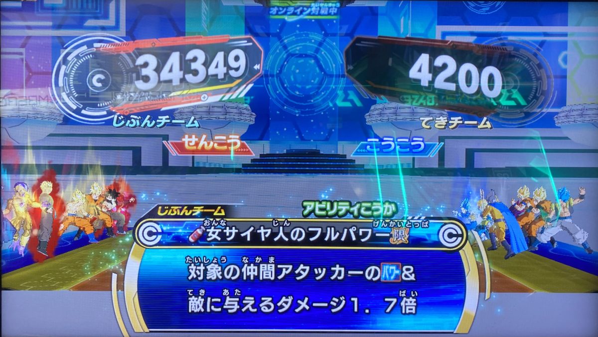 4ラウンド目の戦闘力バトル終了時
