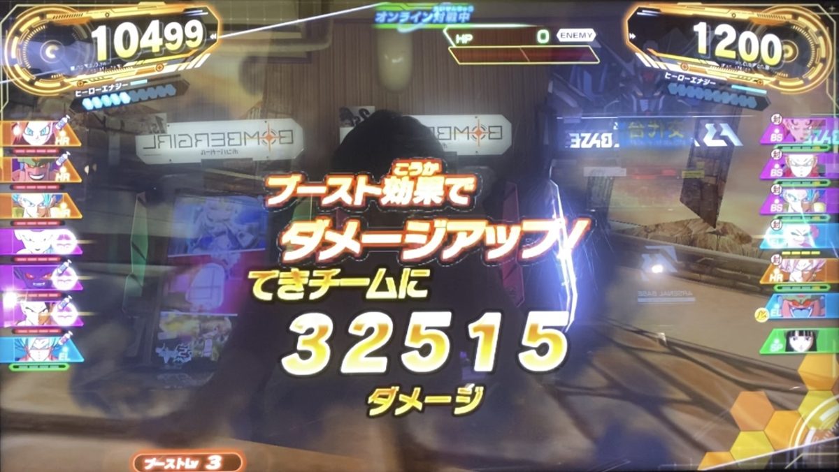 BSタイプの与えたダメージ