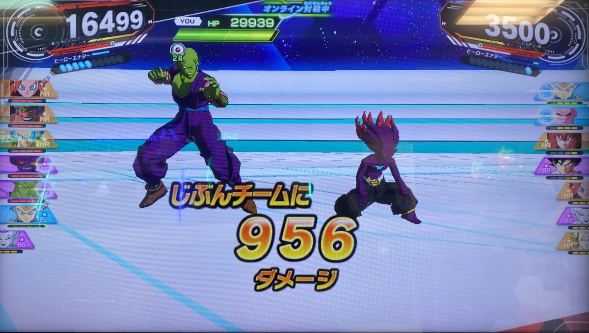 自分チームが受けたダメージ