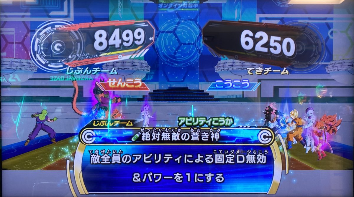 2ラウンド目の戦闘力バトル終了時