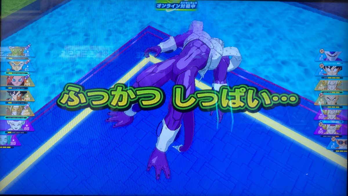 MM5-058 超ハーツ 超ハーツの逆襲 | DBH日和（ドラゴンボール