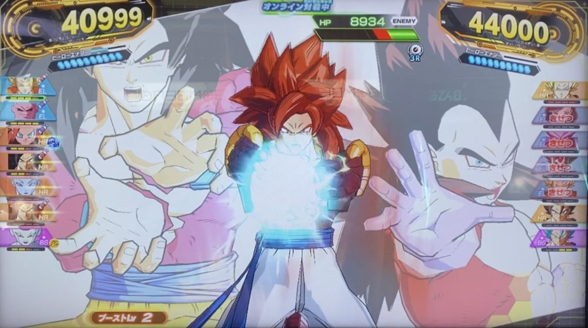 ゴジータのファイナルシャインかめはめ波