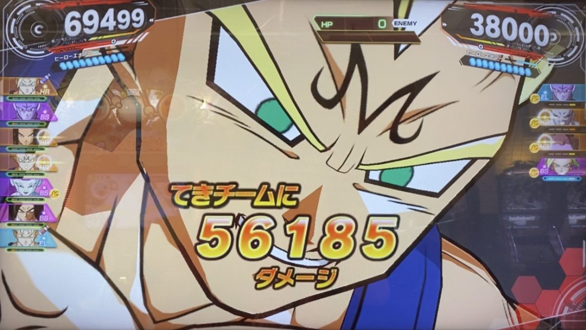 HRタイプの与えたダメージ