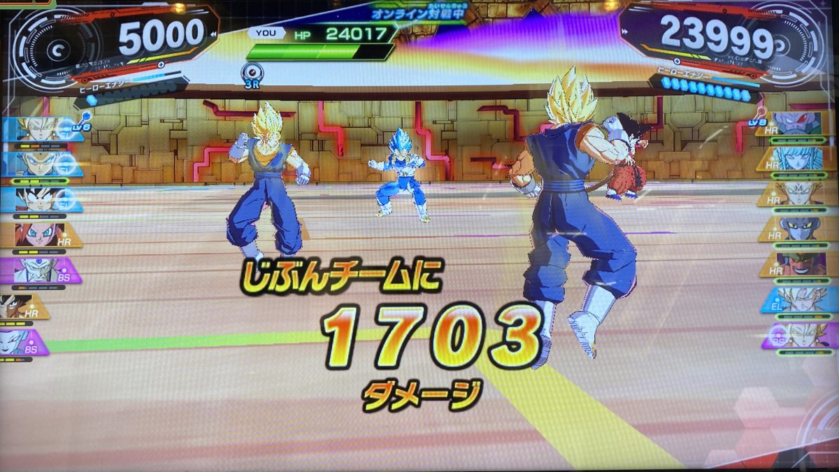 自分チームが受けたダメージ