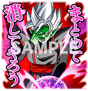 MM5弾 ザマス：合体のチャットスタンプ