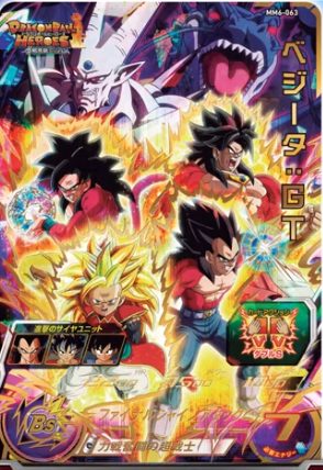 MM6弾】UR アビリティ【メテオミッション6弾】 | DBH日和 
