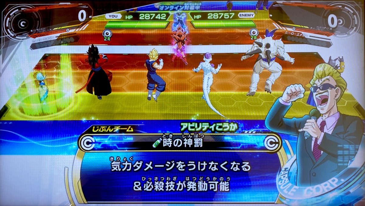 時の神罰の効果