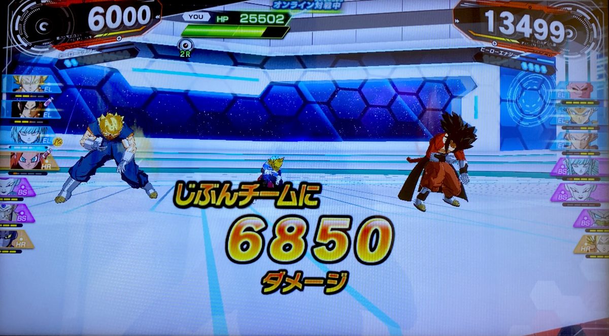 自分チームが受けたダメージ