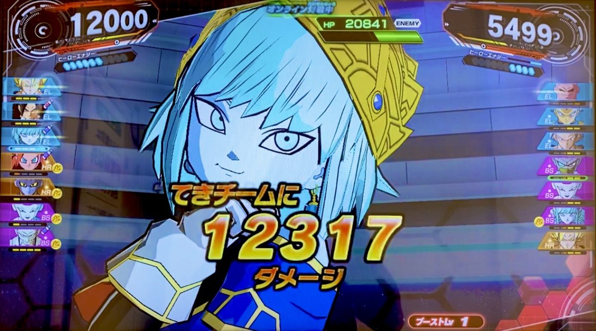 ELタイプが与えたダメージ