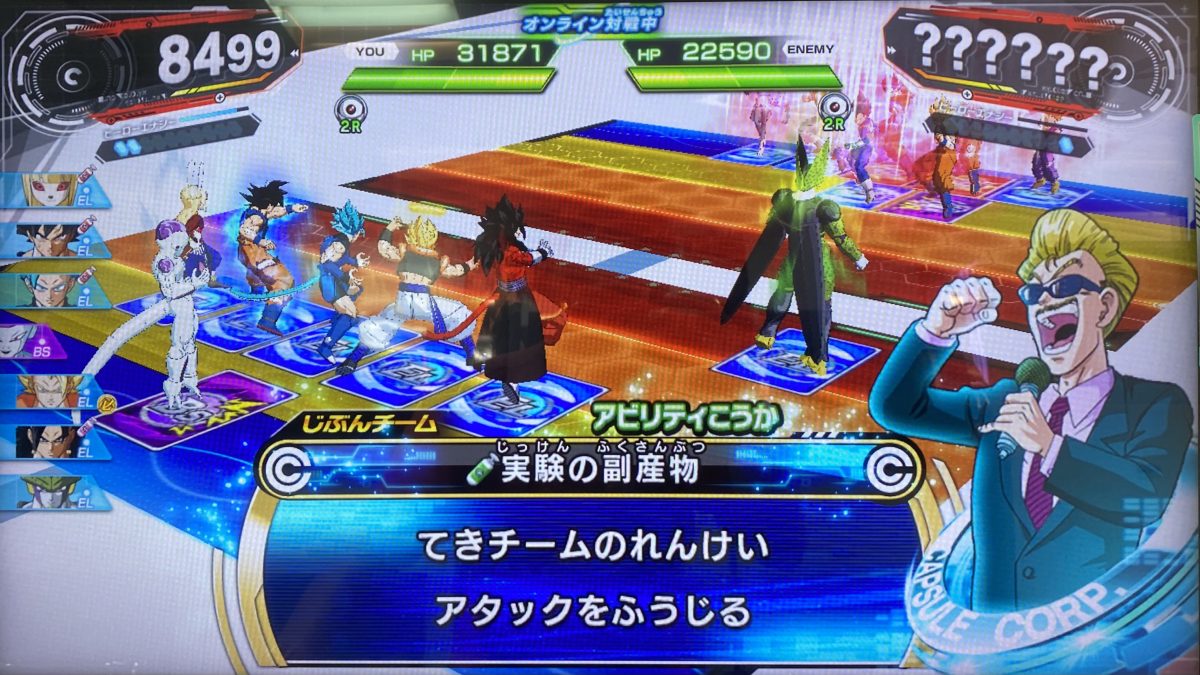 実験の副産物の効果