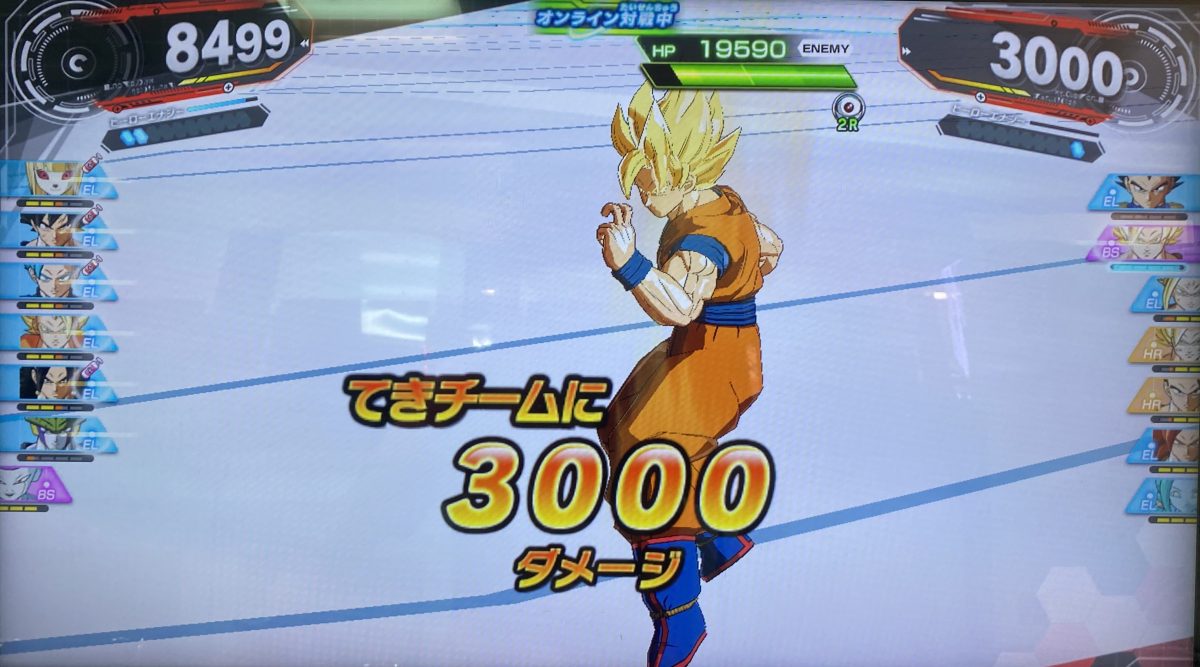 自分チームが与えたダメージ