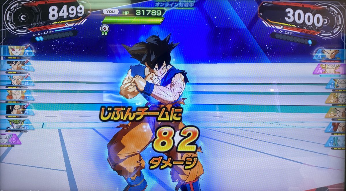 自分チームが受けたダメージ