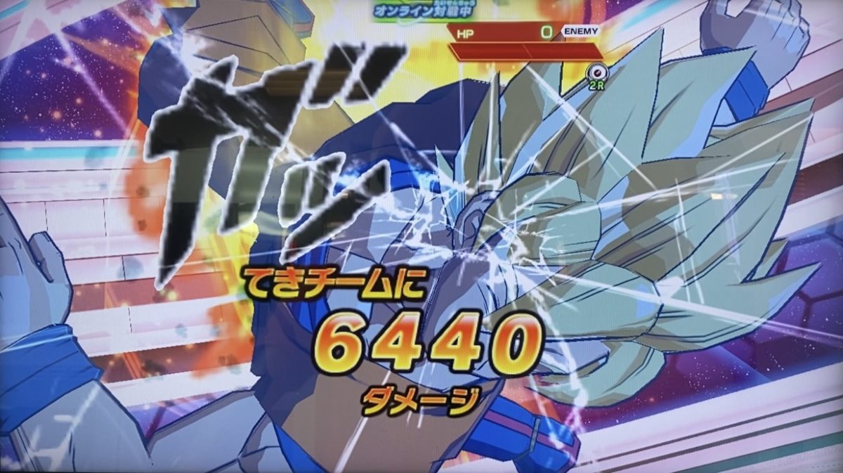 ゴジータのドッカンブレイクで与えたダメージ