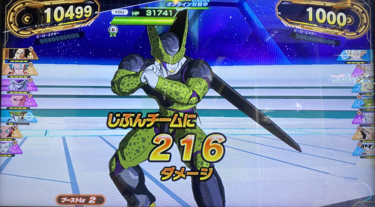 自分チームが受けたダメージ