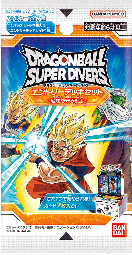 ドラゴンボールスーパーダイバーズ エントリーデッキセット-地球を守る 