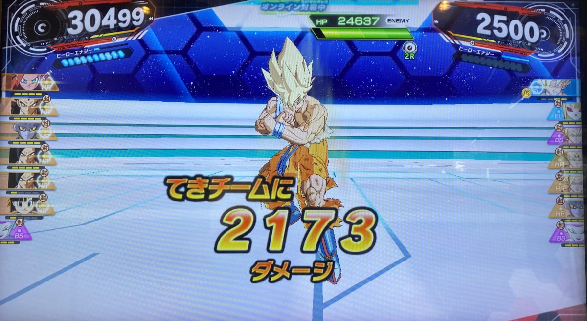 1ラウンド目に与えたダメージ