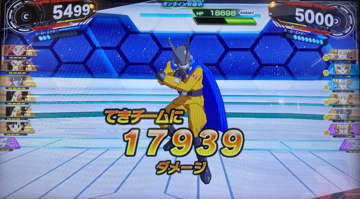 2ラウンド目に敵に与えたダメージ