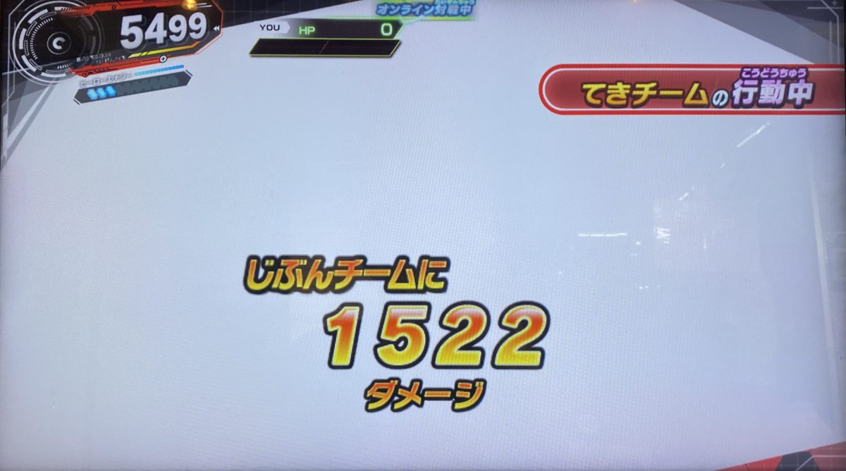 2ラウンド目に受けたダメージ