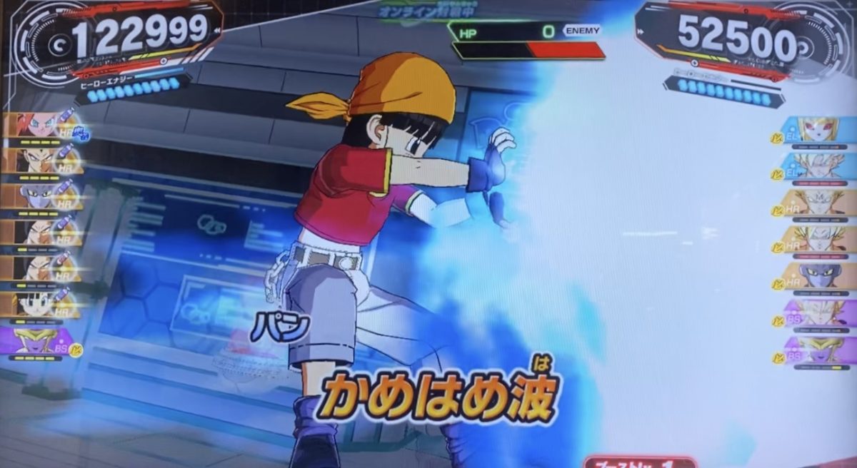 パンのかめはめ波