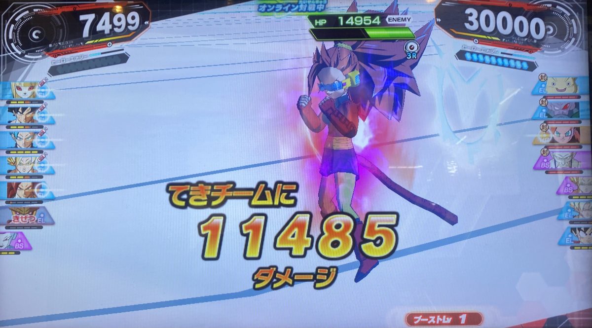 敵に与えたダメージ