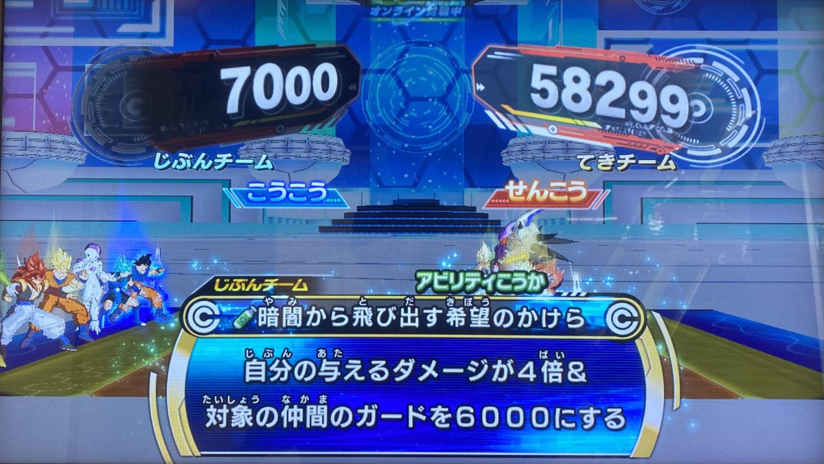 3ラウンド目の戦闘力バトル終了時