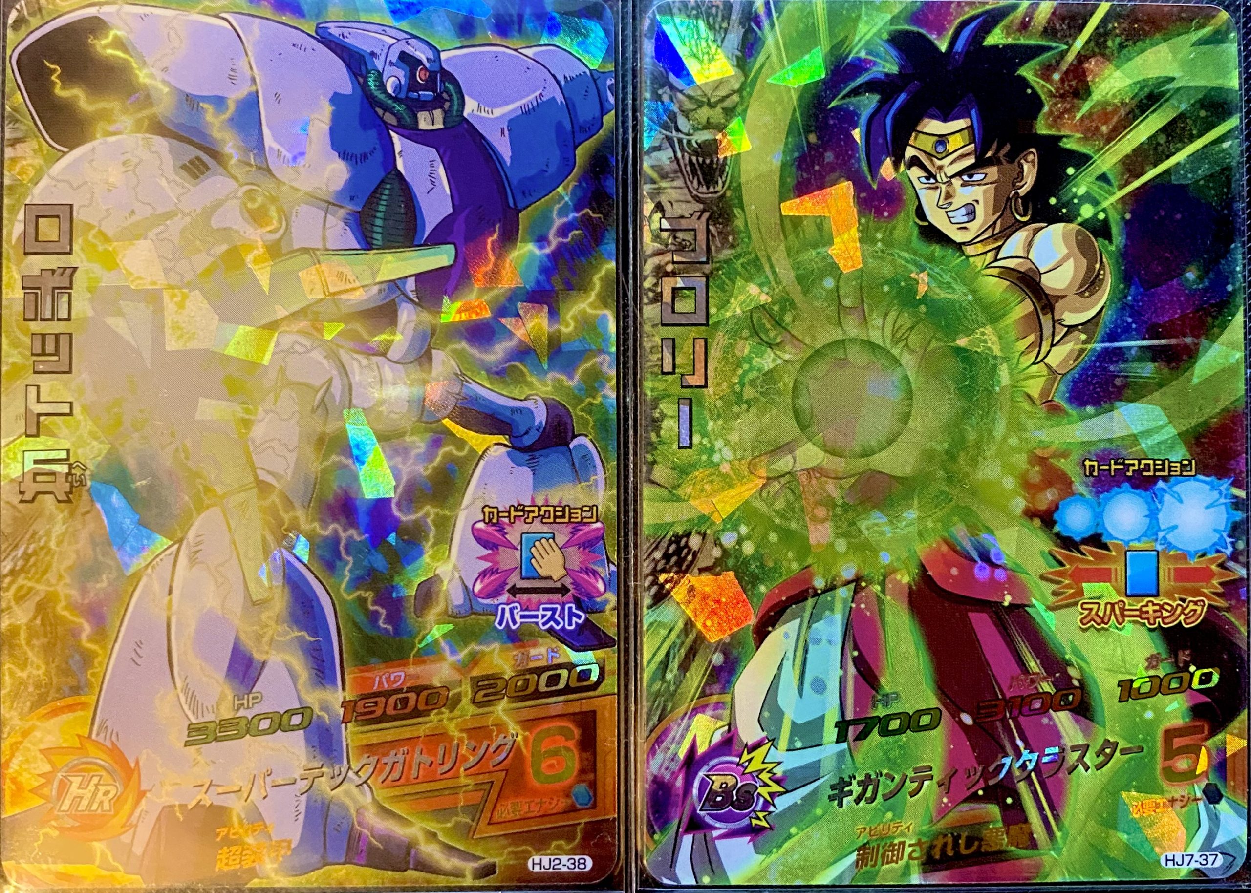 HJ2-38 ロボット兵とHJ7-37 ブロリー