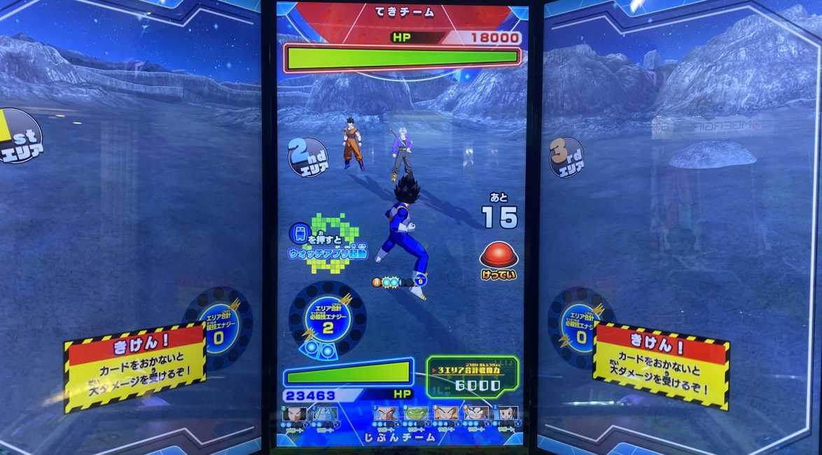 気力2.4のベジータの戦闘力