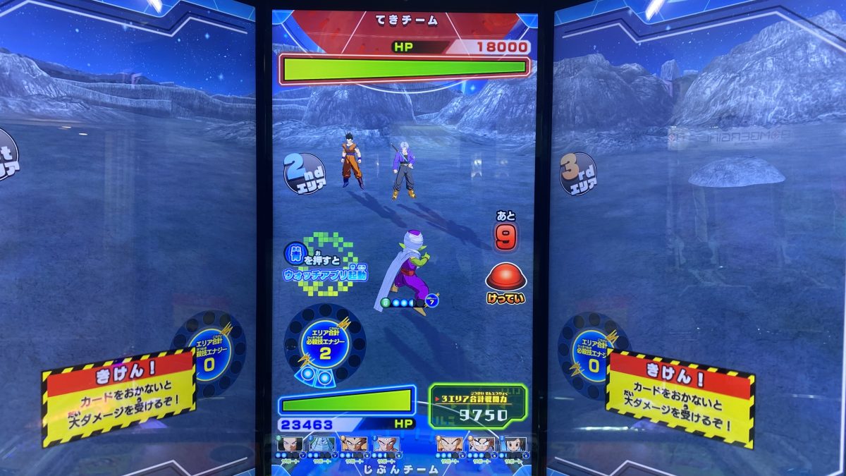 気力2.6のピッコロ：DAの戦闘力