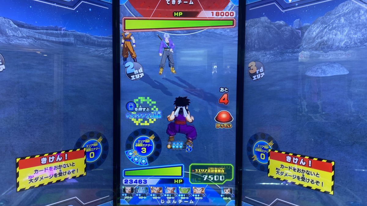 孫悟飯：幼年期の戦闘力