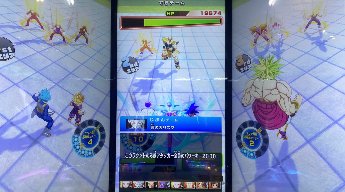 悪のカリスマの効果