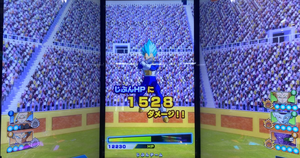 自分チームが受けたダメージ