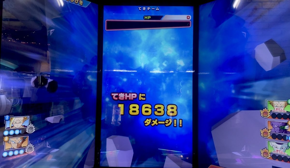 孫悟飯：少年期の爆裂かめはめ波で与えたダメージ