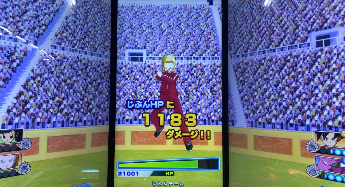 SDV1-049 ブロリー 止まらぬ暴走 | DBH日和（ドラゴンボール