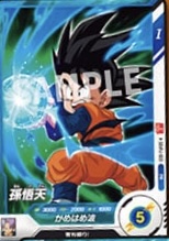 最強ジャンプ2025年1月号付録「最強ダイブパック」 | DBH日和