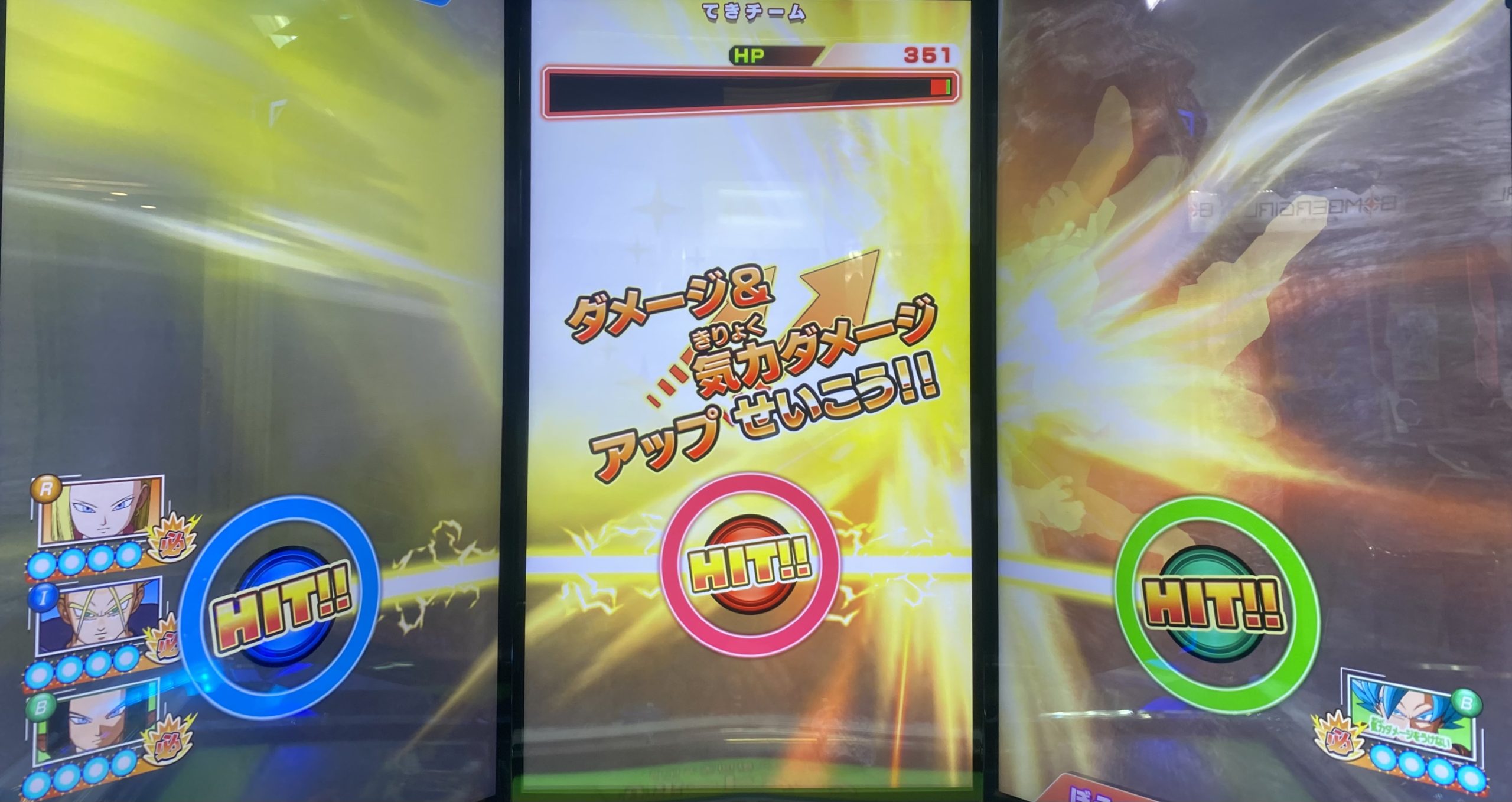 3タイプボーナスの恩恵