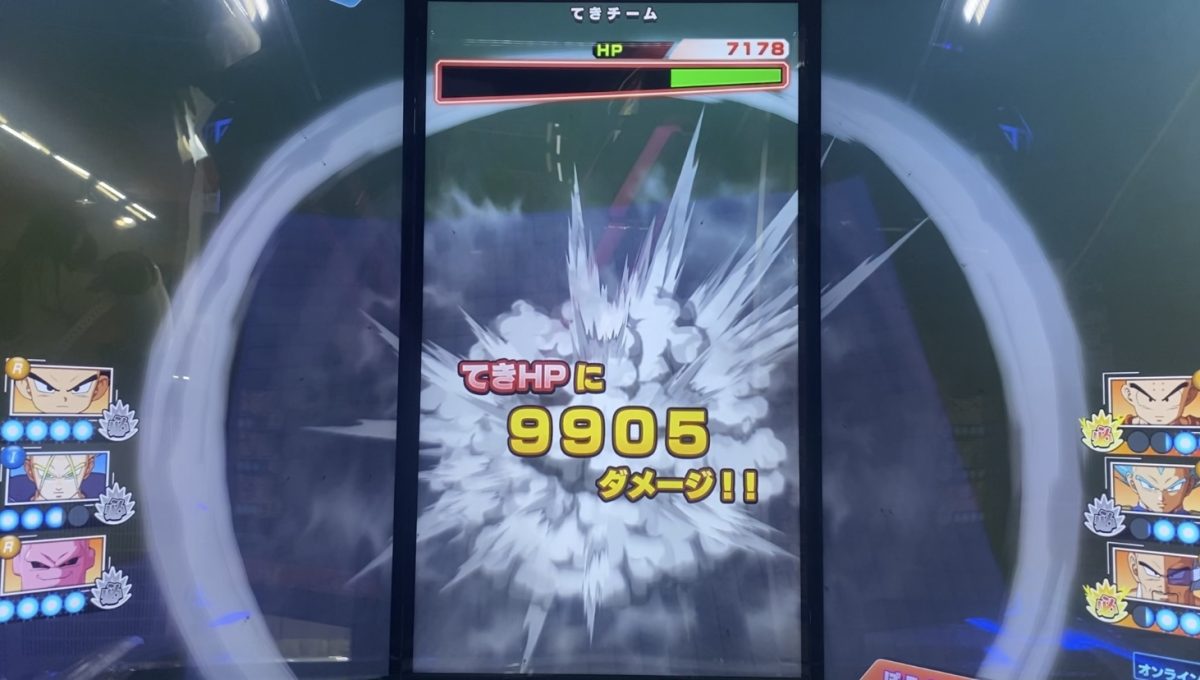 敵に与えたダメージ