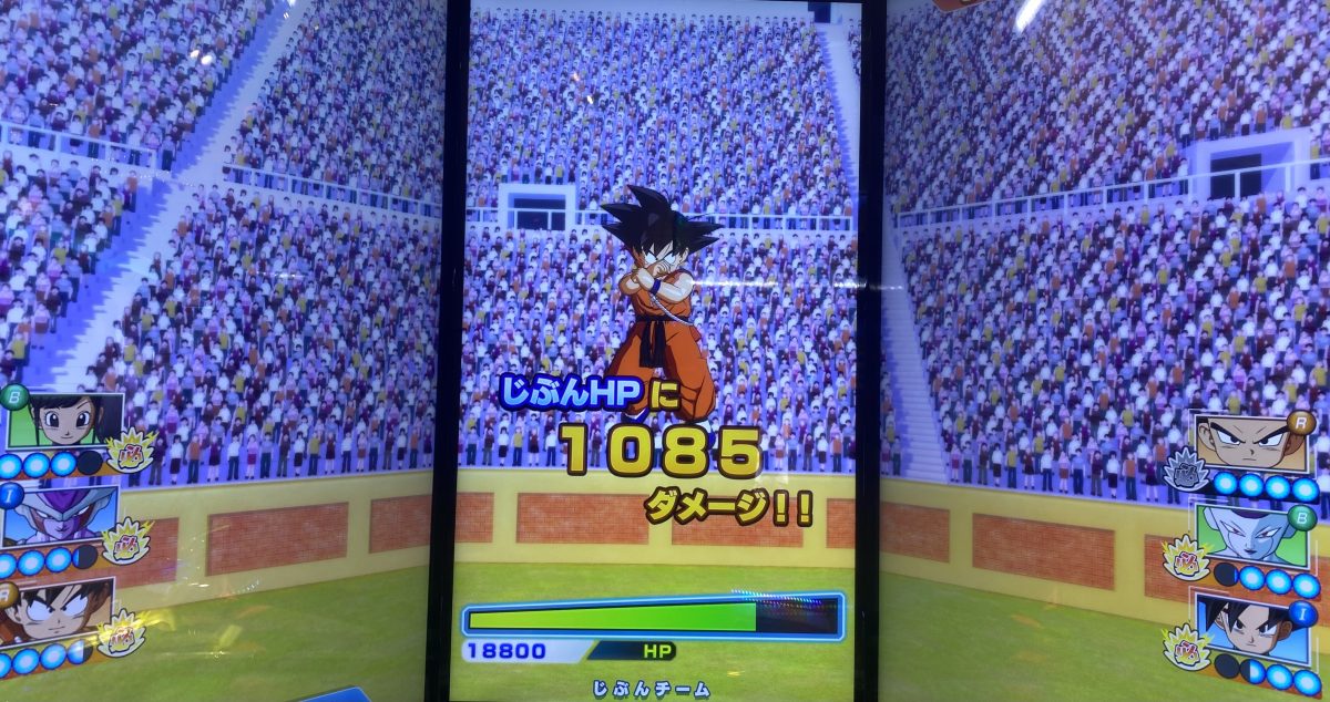 自分チームが受けたダメージ