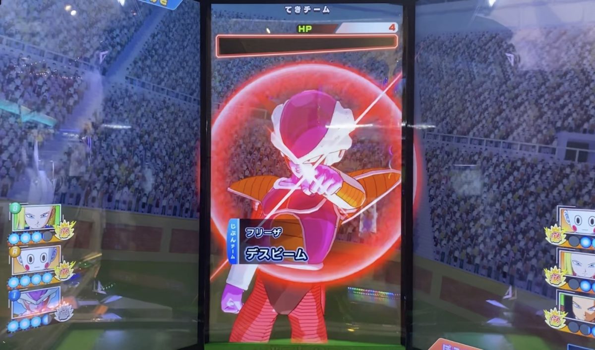 フリーザのデスビーム