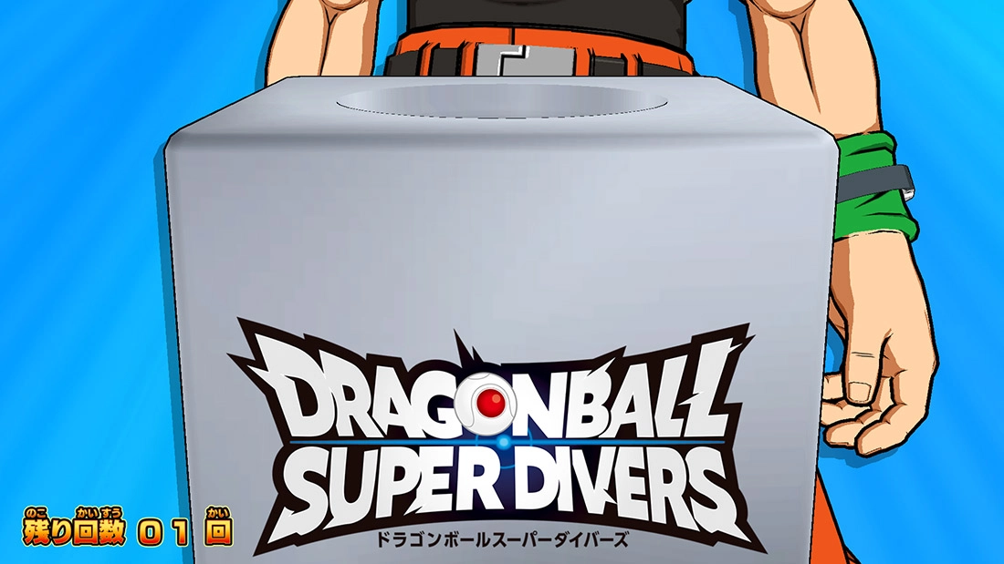 SDV3弾 ボーナスピックアップチャンスの概要