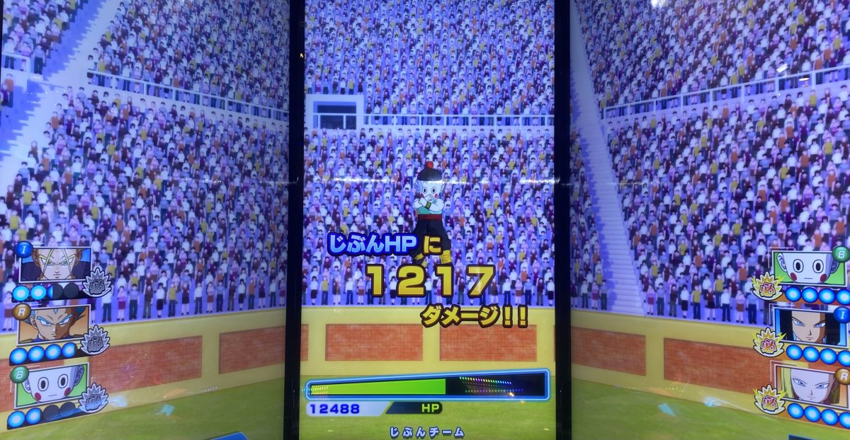 自分チームが受けたダメージ