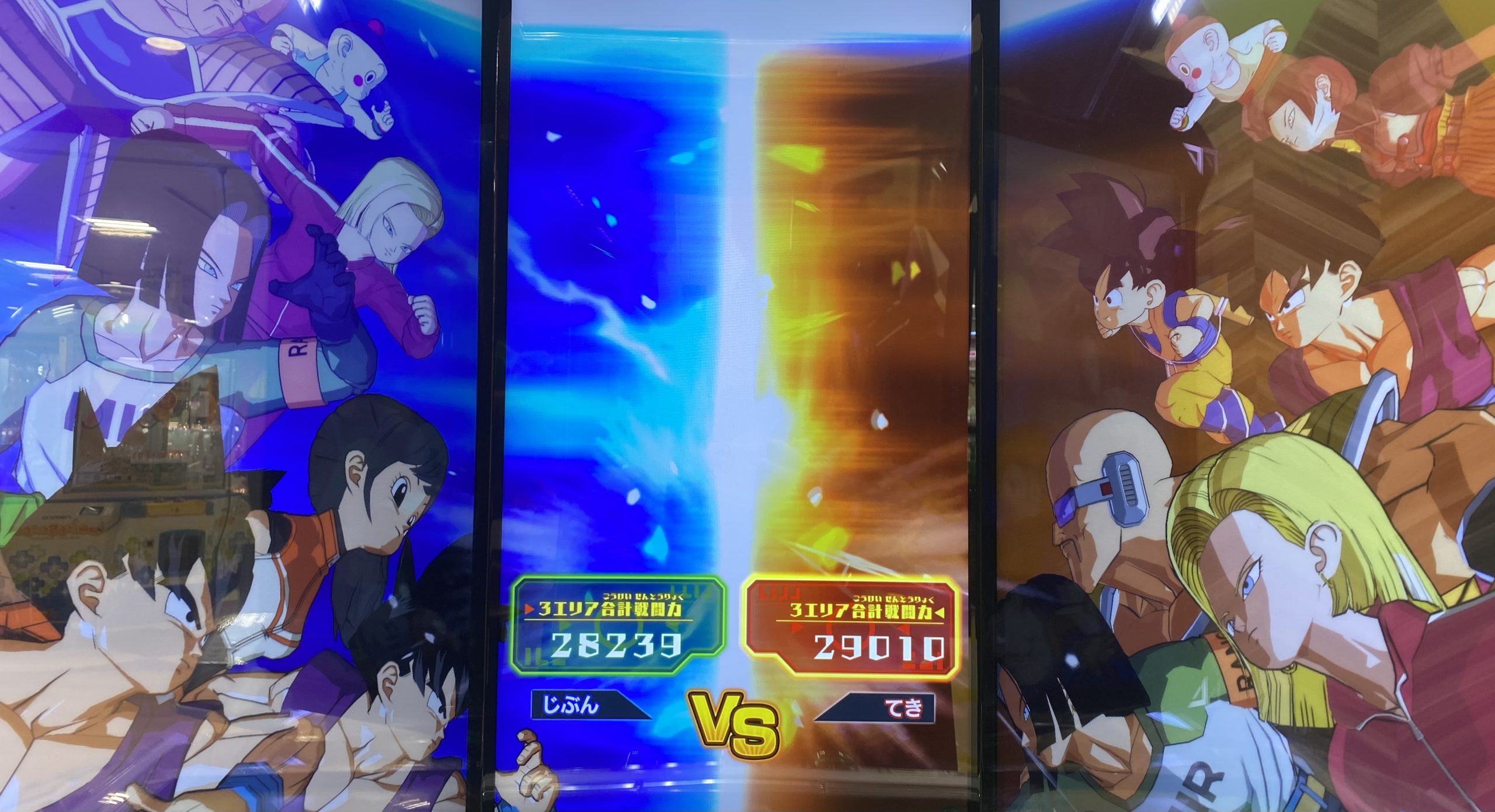 1ラウンド目の戦闘力バトル