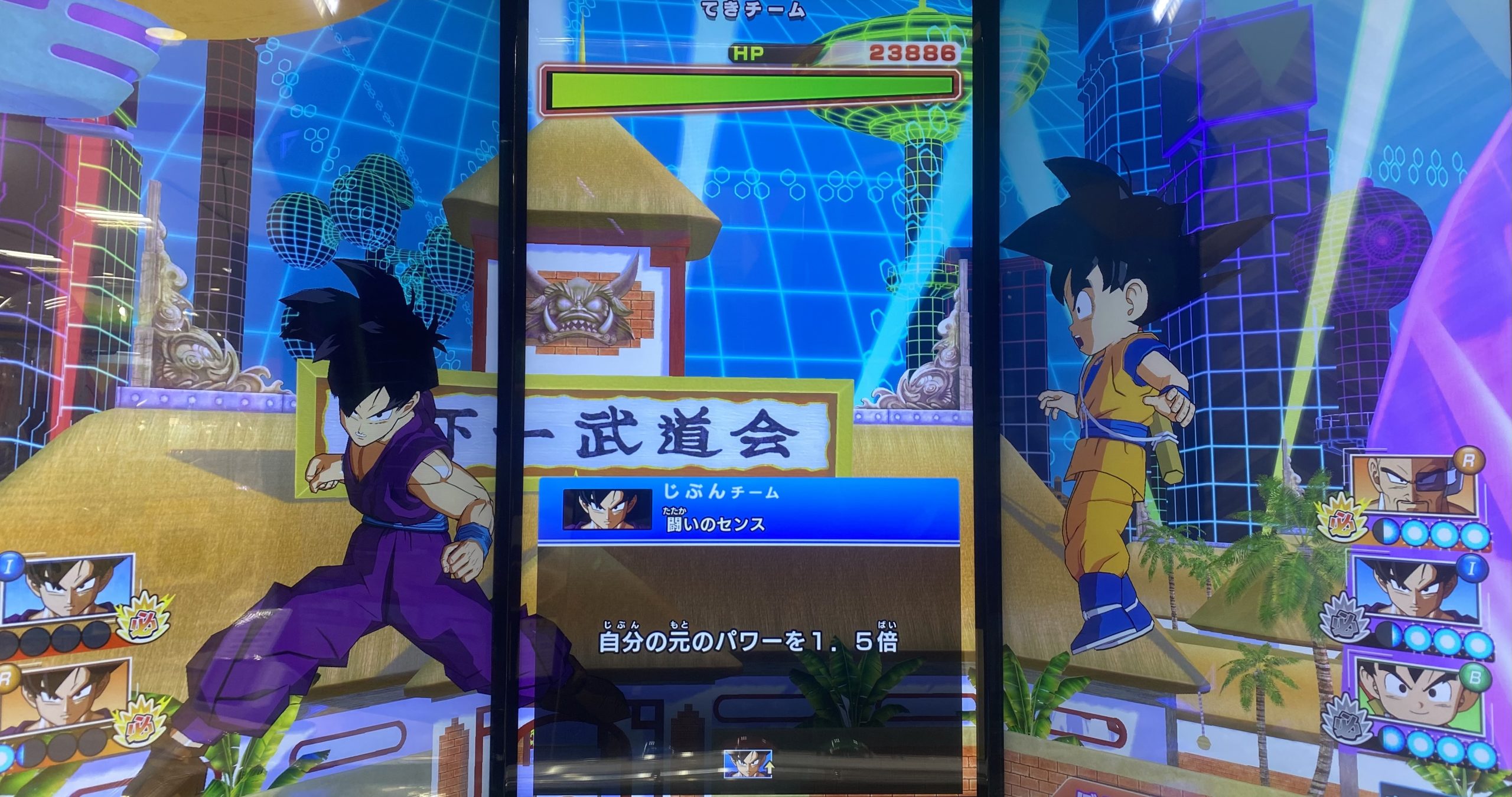 闘いのセンスの効果