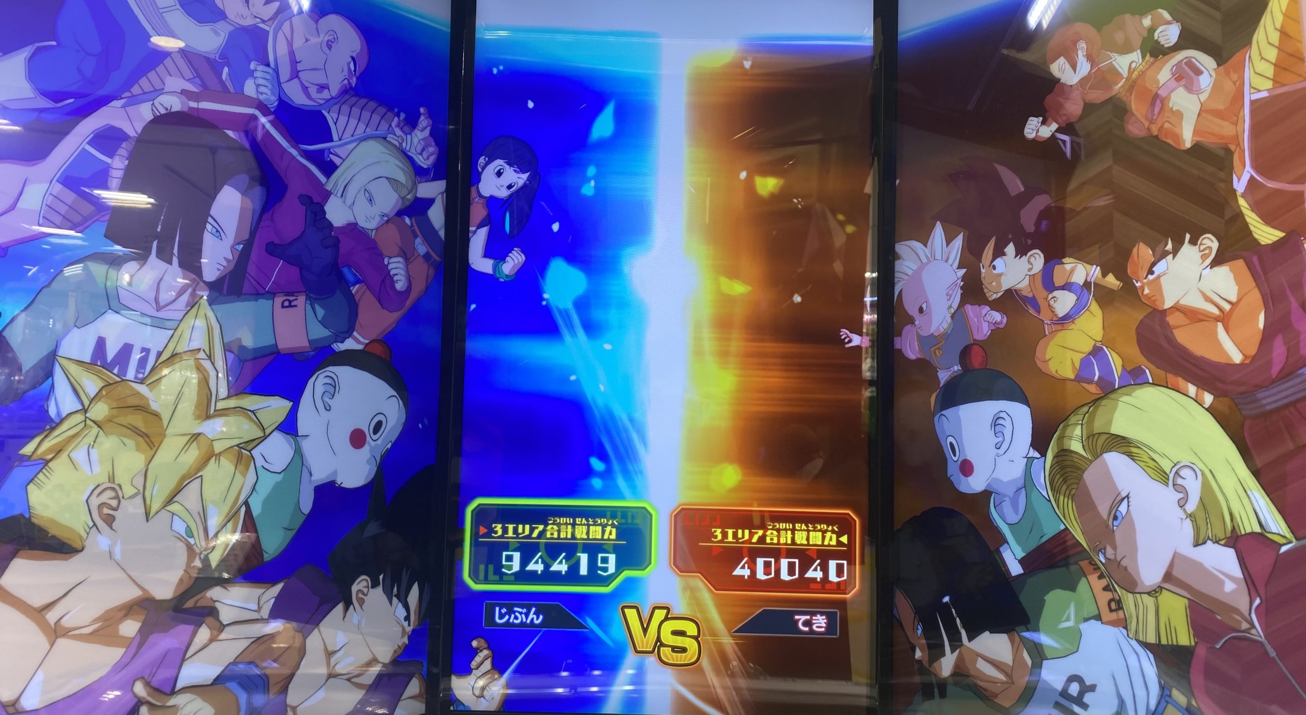 3ラウンド目の戦闘力バトル