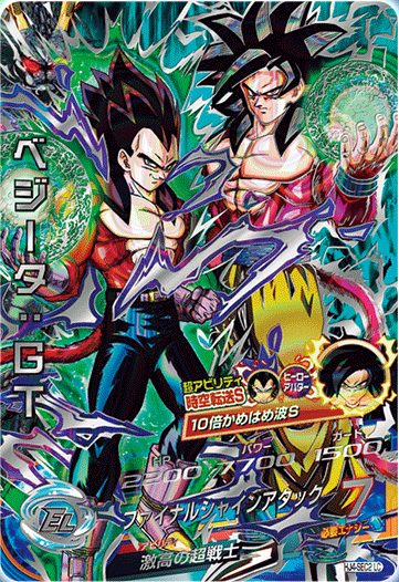 今季一番 ドラゴンボールヒーローズ フルコンプ 14種 レジェンドsec lc 