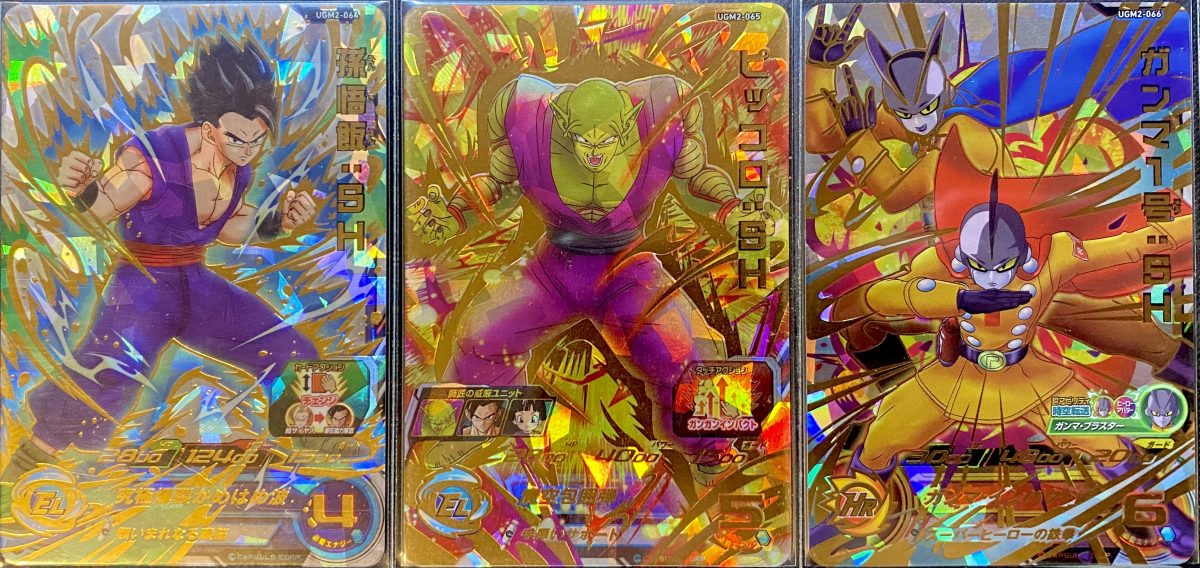 UGM2弾のカードたち